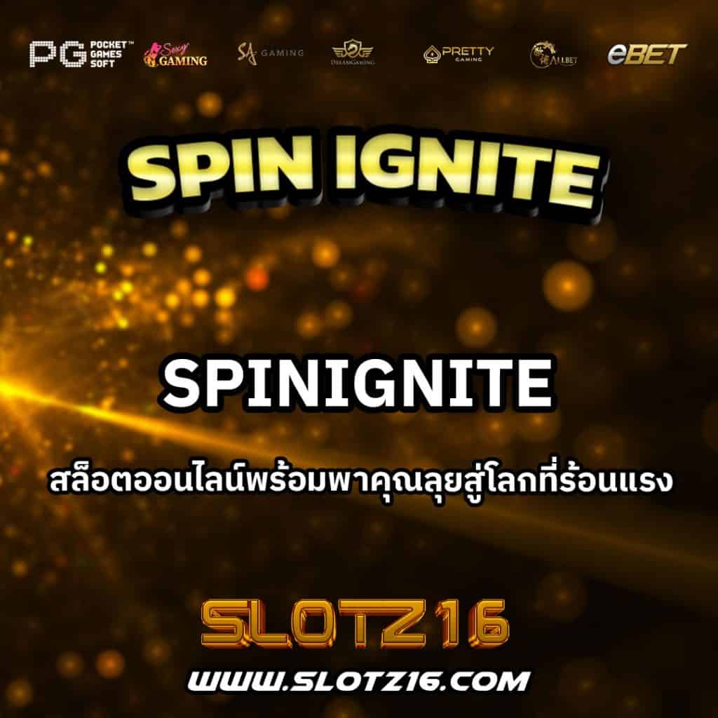 SpinIgnite