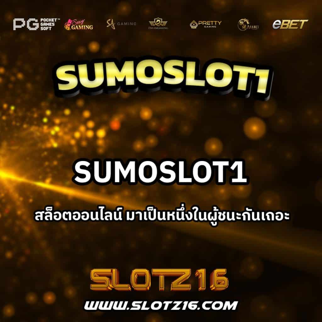 Sumoslot1