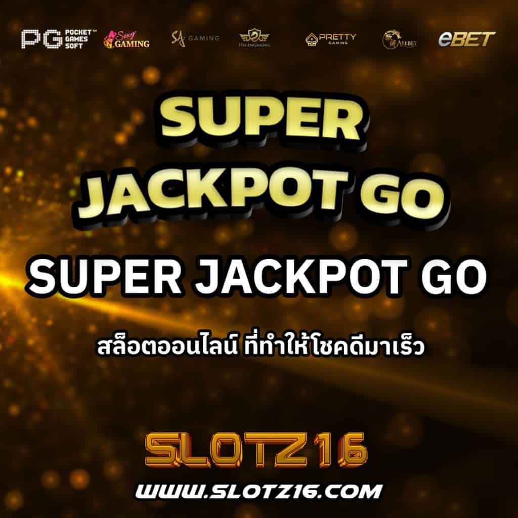 SuperJackpotGo