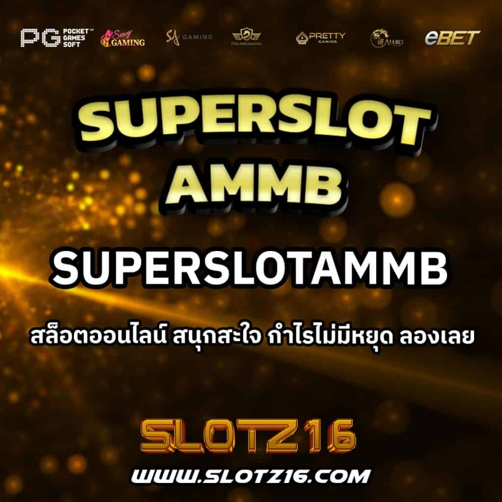 Superslotammb