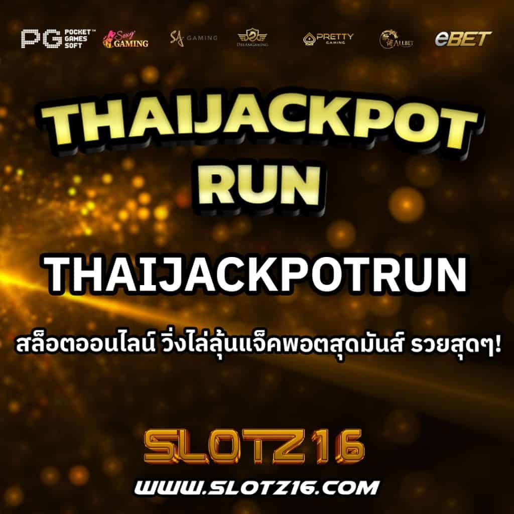 ThaiJackpotRun
