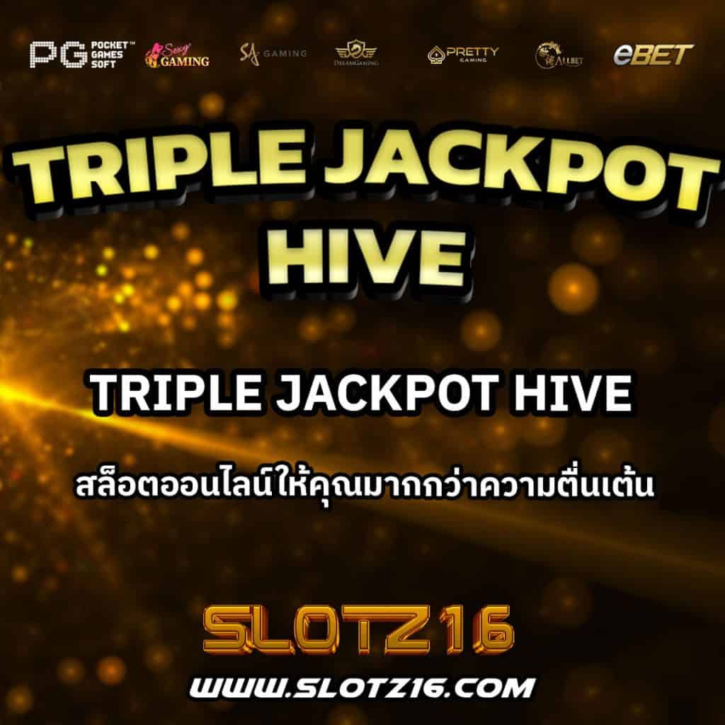TripleJackpotHive