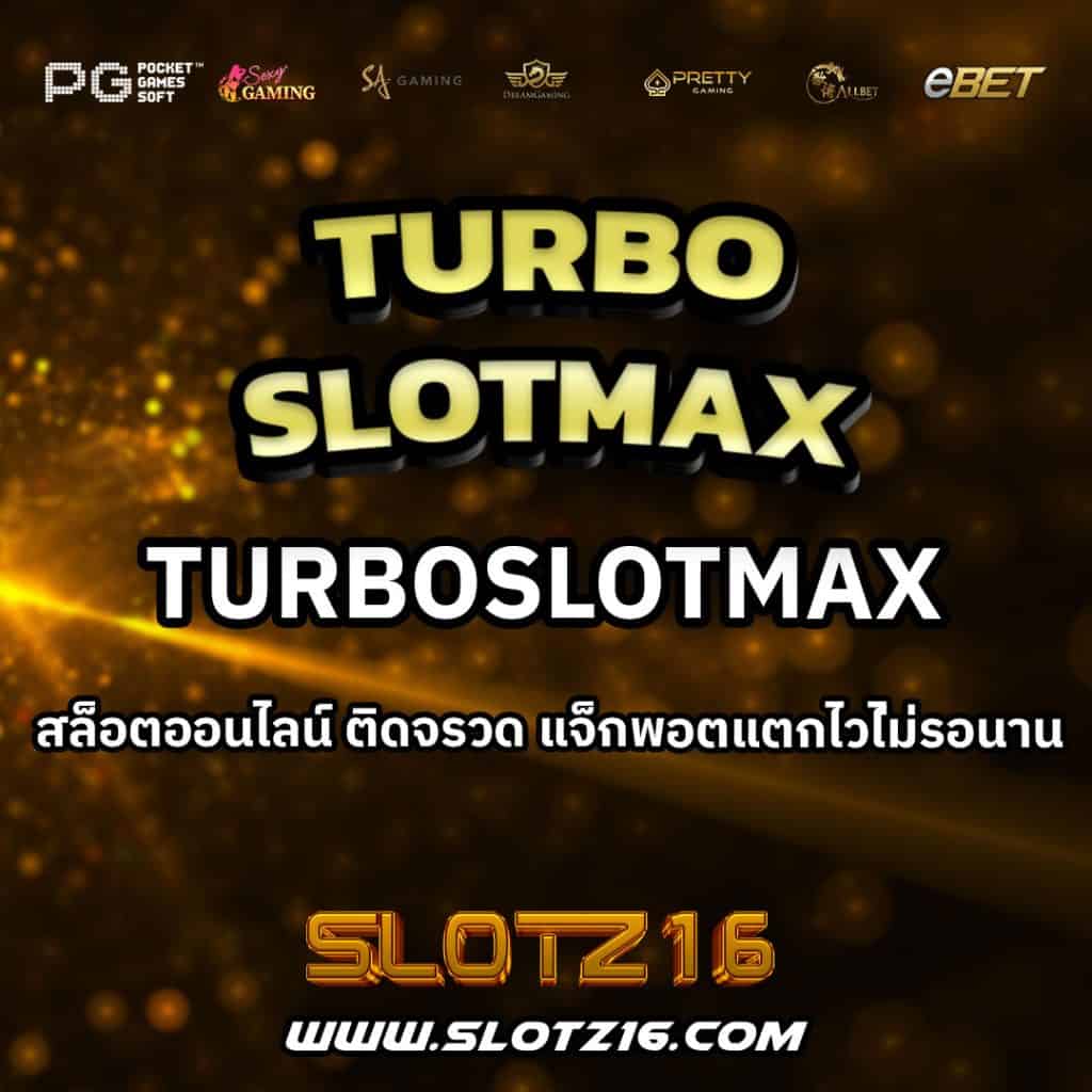 TurboSlotMax